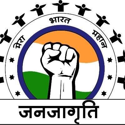 Jan Jagruti Abhiyan