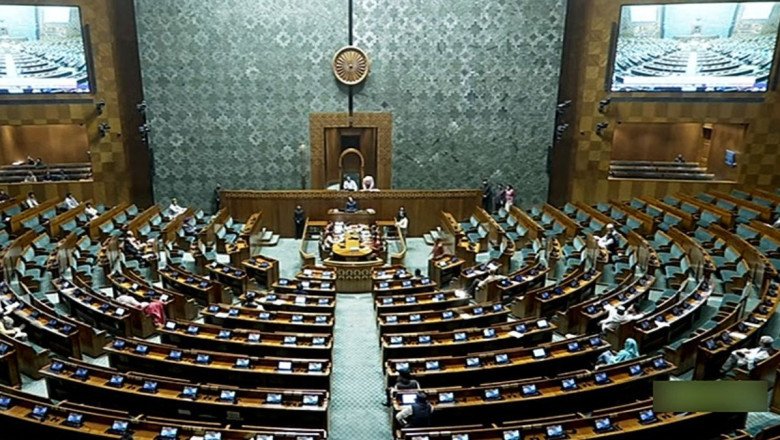 Monsoon Session: कितने प्रकार के होते हैं संसद सत्र? क्या होती है सेशन बुलाने की प्रक्रिया